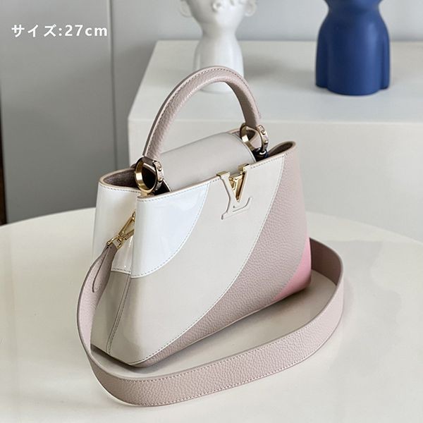 春もの新作 お洒落に♪ルイヴィトン カプシーヌ コピーハンドバッグ チャーミングなカラーが夏に◎ M59863